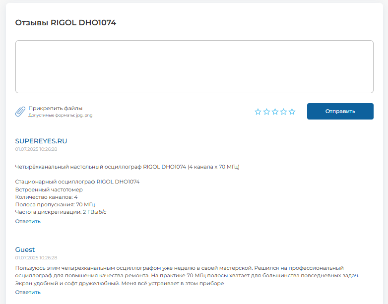 Обновление 404