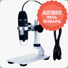 Цифровой USB микроскоп купить в Суперайс