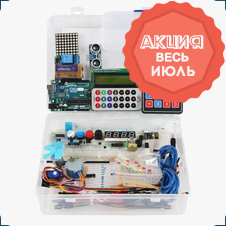 стартовый набор arduino купить в суперайс со скидкой