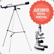 телескоп и микроскоп 2 в 1 купить набор в магазине суперайс