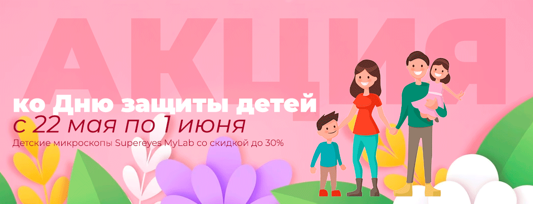 Подарки любимым детям в магазине Суперайс