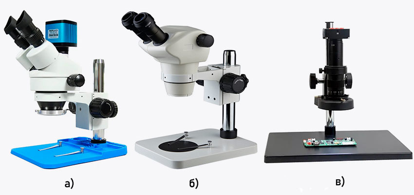 Панкратический микроскоп, Стереоскопический микроскоп, Промышленный цифровой микроскоп