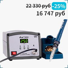 Паяльная станция индукционная A-BF 205H
