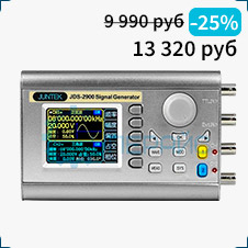 Генератор сигналов JUNCE JDS2900 - 60M