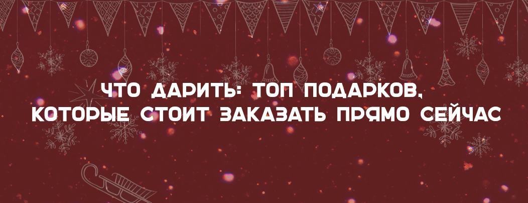 Топ подарков для гиков, программистов, радиолюбителей и электронщиков в Суперайс