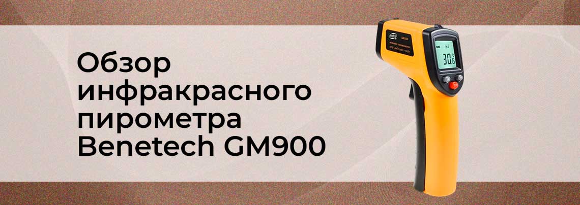 benetech gm900