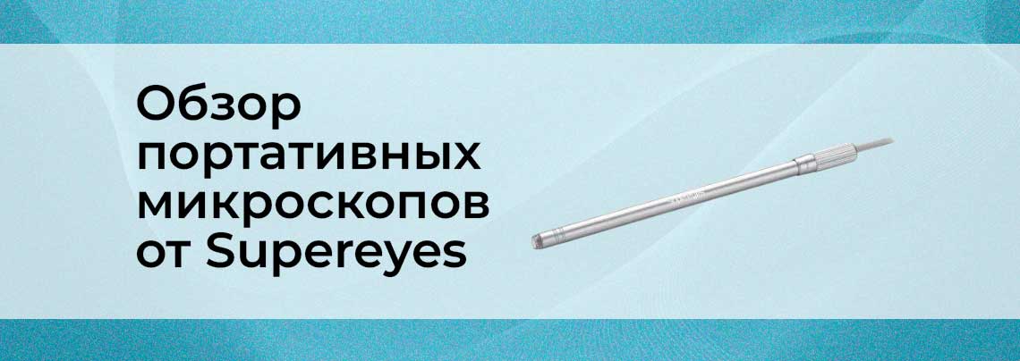 Цифровой осциллограф DSO13 Как использовать осциллограф конструктор