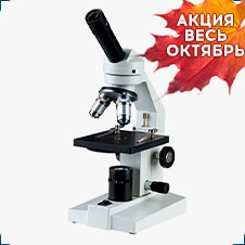 микроскоп Dagong DGS-10 купить в суперайс по акции