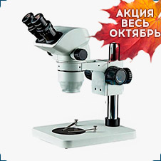 Стереомикроскоп Dagong ST7024-B1 купить в суперайс со скидкой