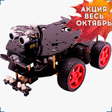 робот Yahboom Robot Kit 4WD купить в суперайс со скидкой