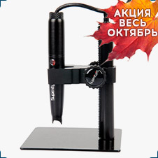 Цифровой USB микроскоп Supereyes B008 купить в суперайс