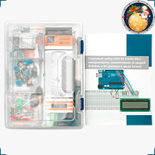 купить набор UNO R3 Starter Kit на новый 2026 год в суперайс