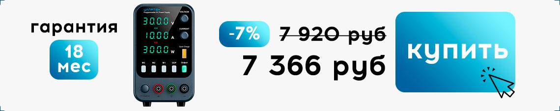 акция Суперайс