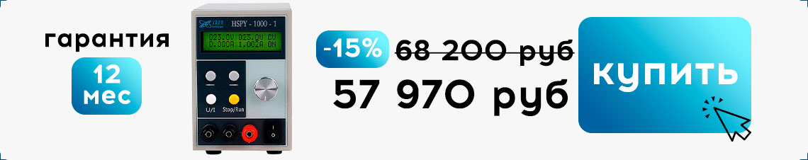 акция Суперайс