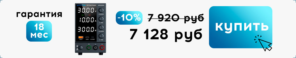 акция Суперайс