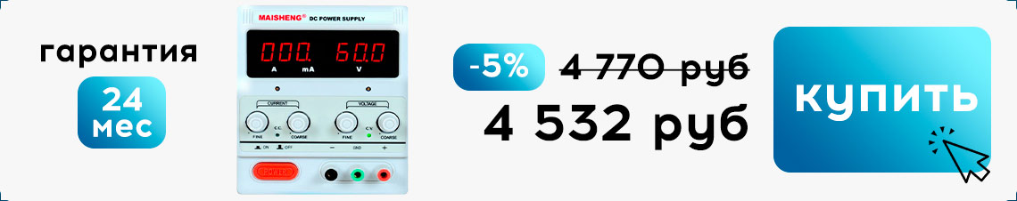 акция Суперайс