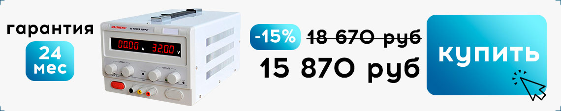 акция Суперайс