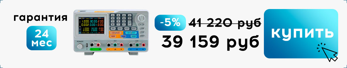 акция Суперайс