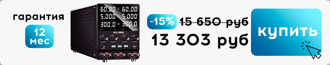 акция Суперайс