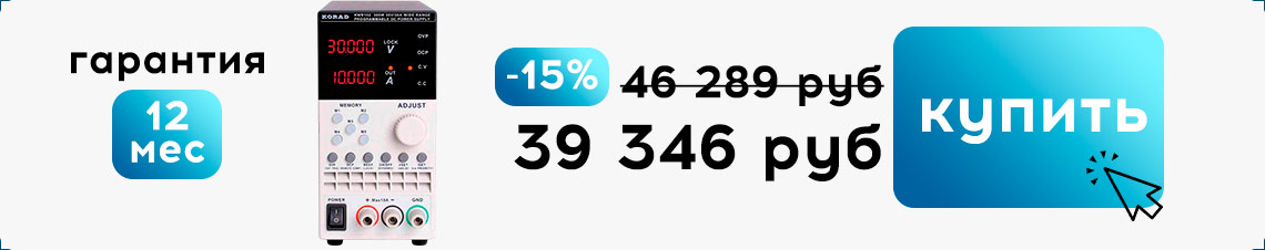 акция Суперайс