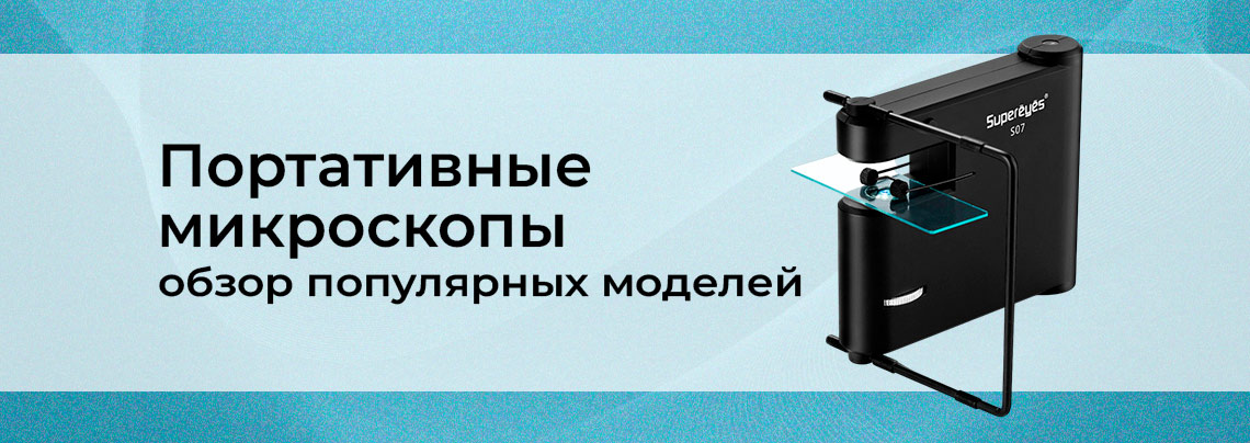 Как выбрать логический анализатор Цифровые логические анализаторы обзор от Суперайс