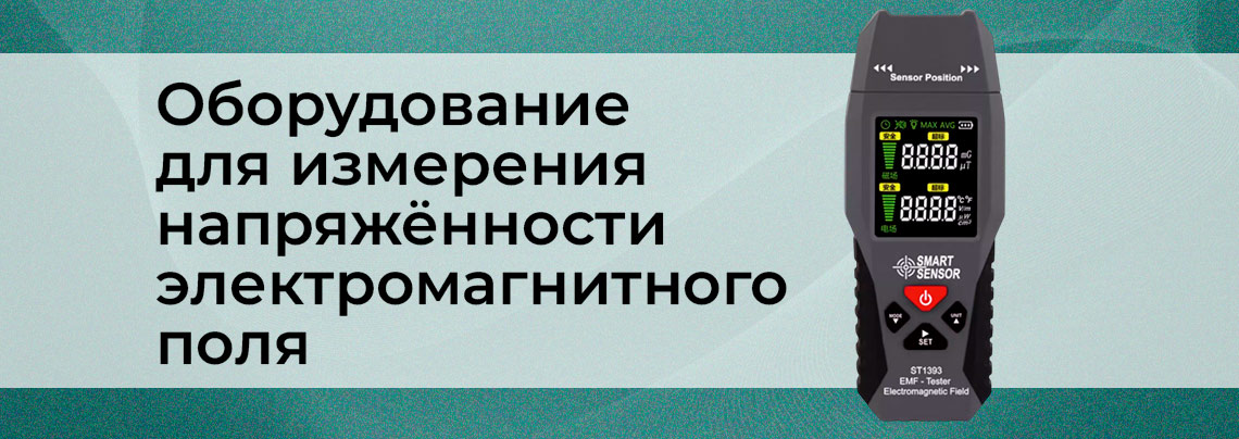 анализатор электрических цепей