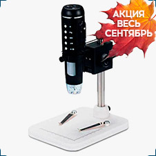 Купить цифровой USB микроскоп в Суперайс со скидкой