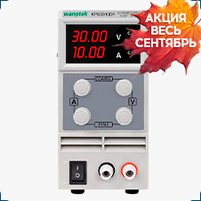 Лабораторный блок питания постоянного тока Wanptek KPS3010DF (30В, 10А) купить в суперайс со скидкой