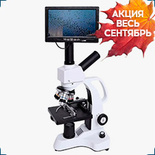 Биологический монокулярный микроскоп XSP-03 (2000x) купить в суперайс по акции