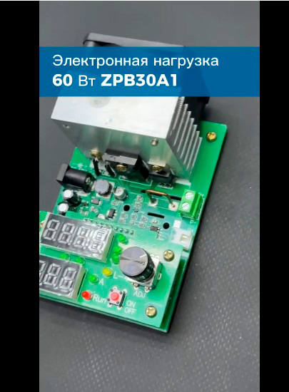 ZPB30A1