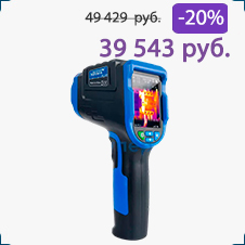 Тепловизор Noyafa