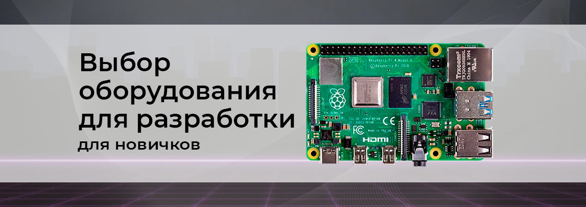 Импульсные блоки питания с гальванической развязкой виды импульсных блоков питания