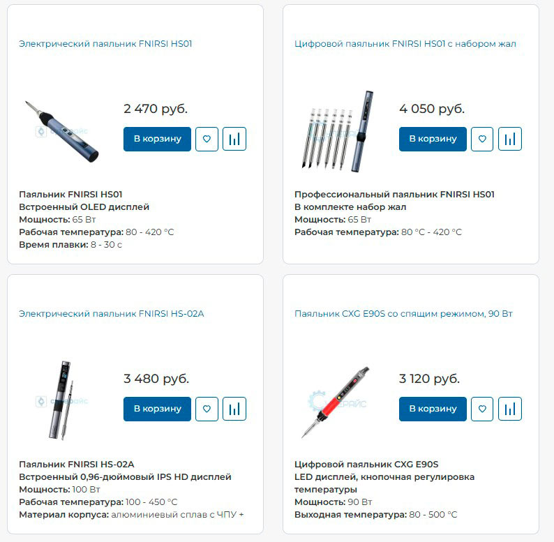 электрические паяльники заказать в суперайс