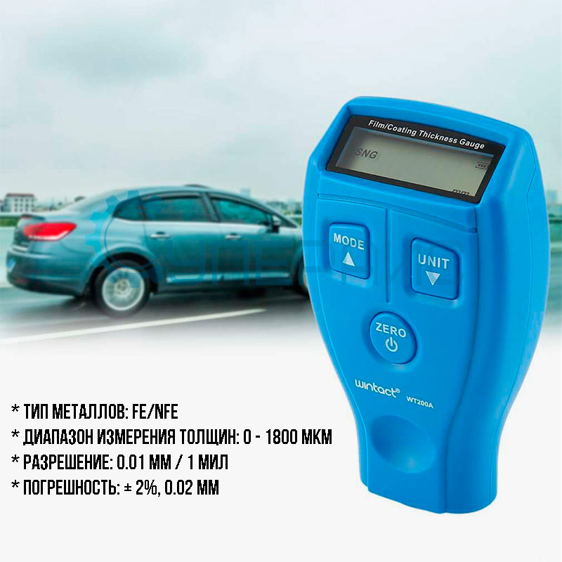 толщиномер Wintact WT200A
