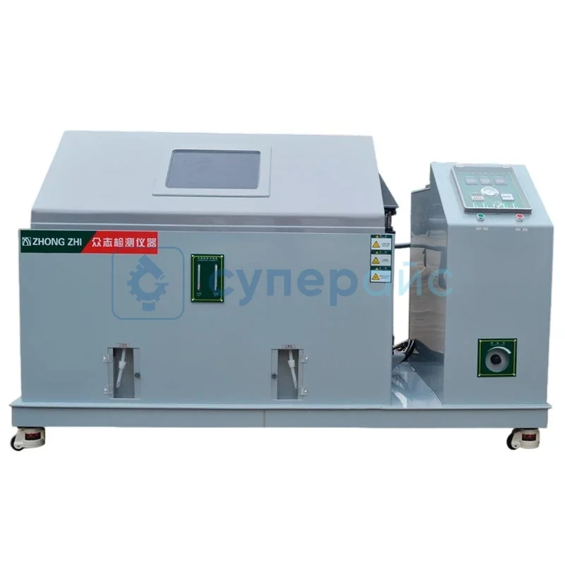 Испытательная камера соляного тумана ZHONG ZHI CZ-200A фото 1