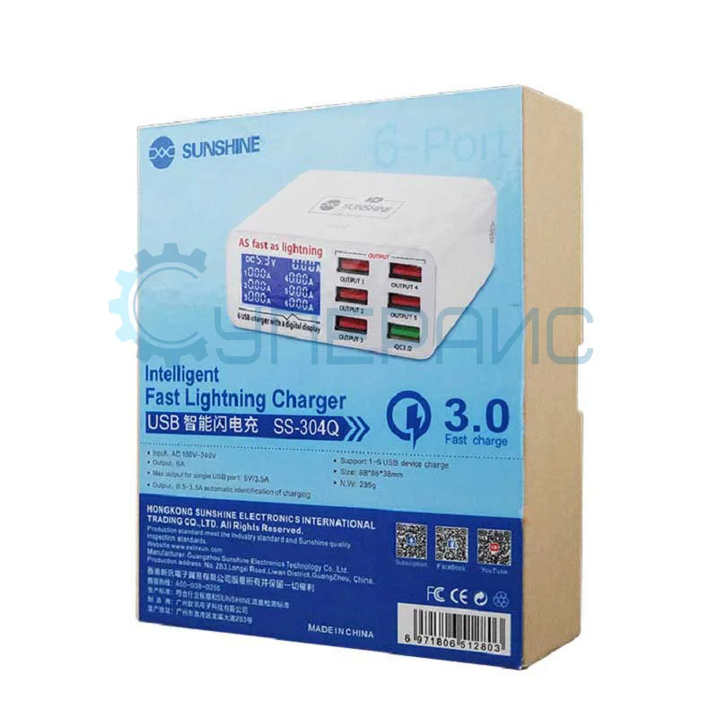 Док-станция USB для зарядки SUNSHINE SS-304Q фото 4
