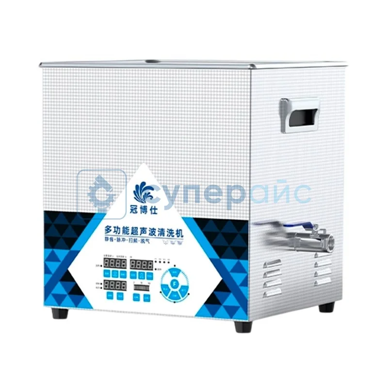 Ультразвуковая очистительная ванна GRANBO GL0619 фото 1