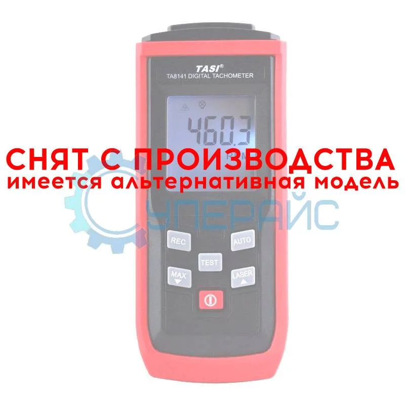 Бесконтактный лазерный тахометр TASI TA8141 фото 1