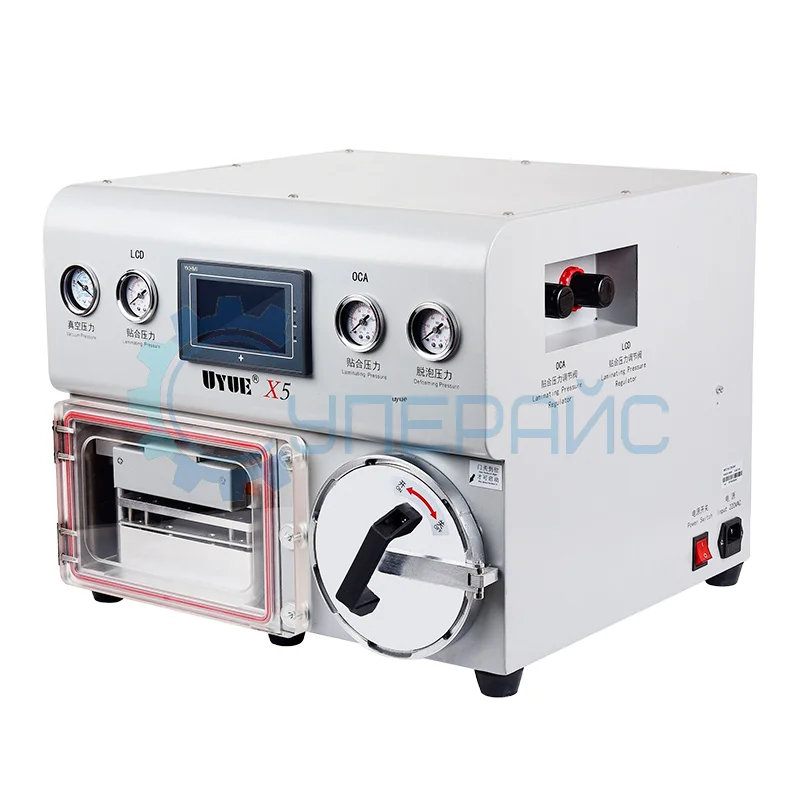 Ламинатор вакуумный UYUE X5 фото 1