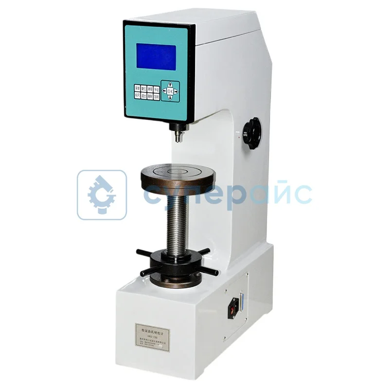 Промышленный твердомер по Роквеллу Aiceyi HRS-150 фото 1