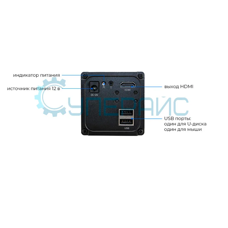 Цифровой измерительный микроскоп Weite Vision VM-65FMH фото 1