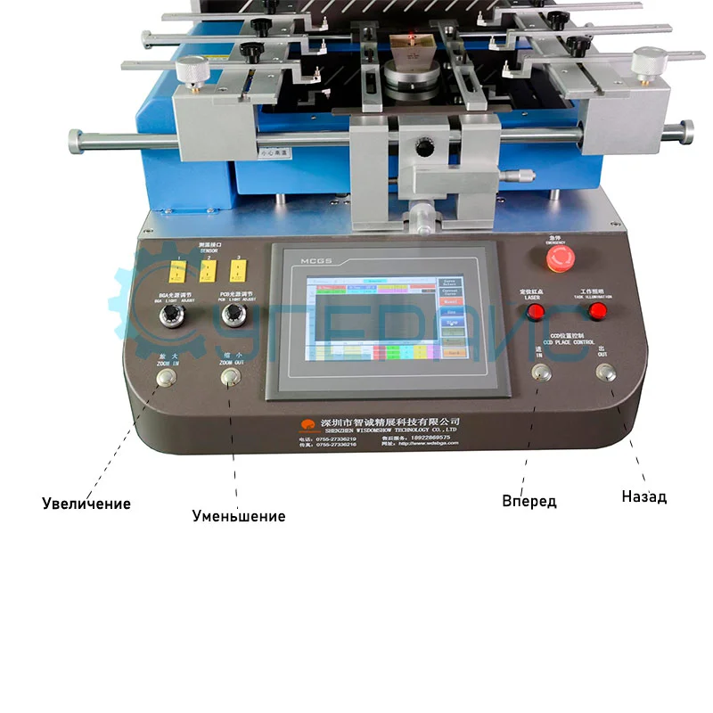 Инфракрасная паяльная станция с тремя зонами нагрева WISDOMSHOW WDS-650 фото 4