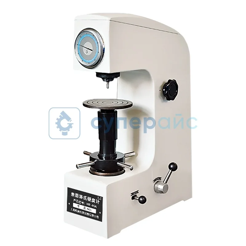 Ручной твердомер Jingguan HR-45A фото 1