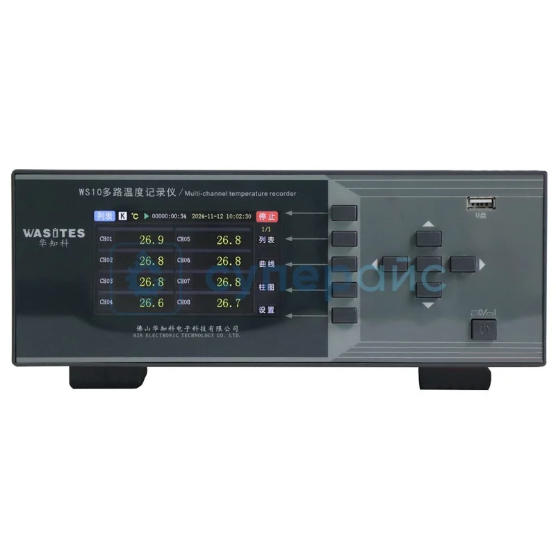 Цифровой регистратор температуры Wasites WS10-8 фото 1