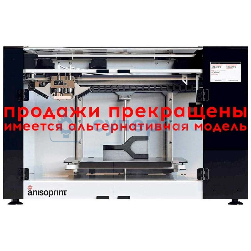 Принтер для 3D печати ANISOPRINT COMPOSER А3 CFC фото 1