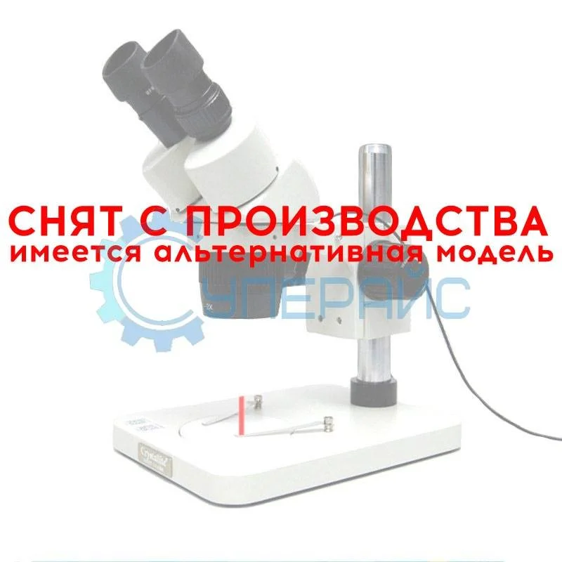 Бинокулярный стереомикроскоп Crystallite ST-30 (80X) фото 1