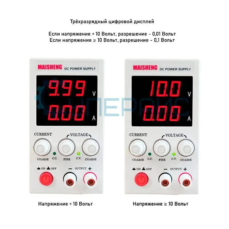 Цифровой регулируемый источник питания MAISHENG MN-306D (30В, 6А) фото 5