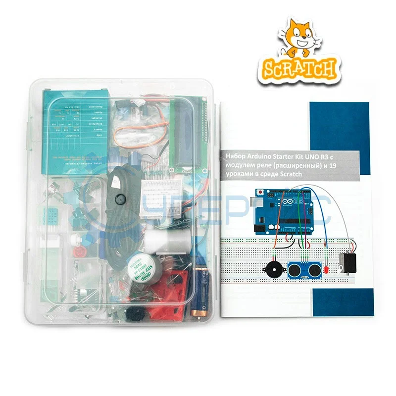 Набор Arduino Starter Kit UNO R3 с модулем реле (расширенный) и 19 уроками в среде Scratch фото 1
