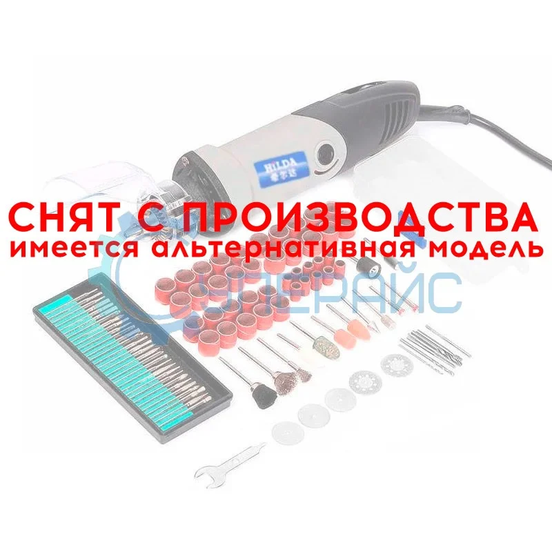 Гравер HiLDA JD3321C фото 1