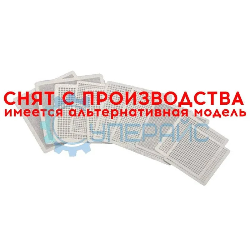 Набор универсальных BGA трафаретов 10 шт фото 1